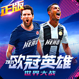 华体汇官方app