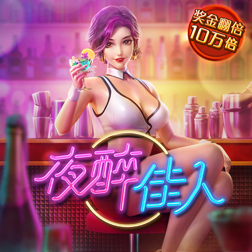 银娱geg优越会线路