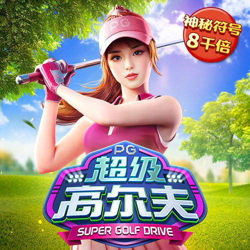 785凤凰彩票APP下载