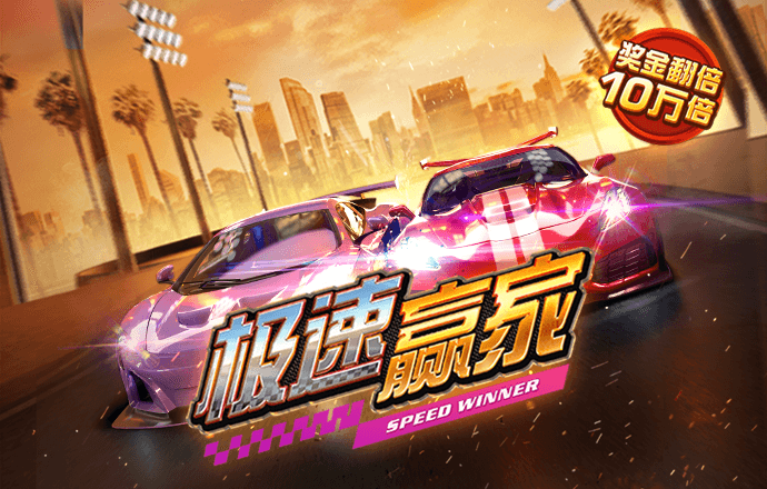 智博1919体育官网