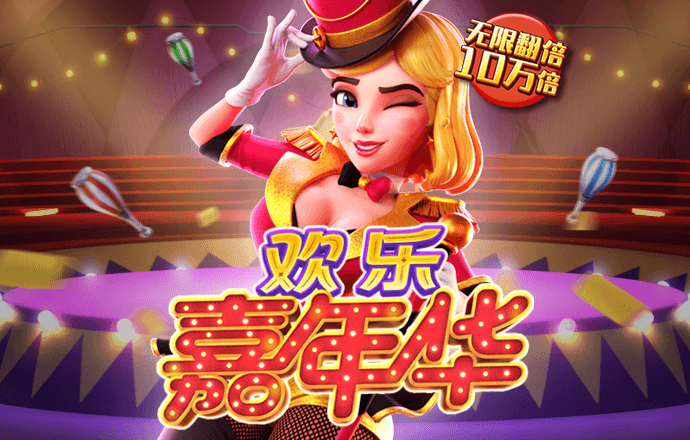 亿博体育平台app下载