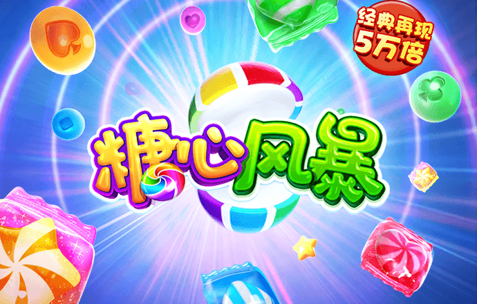 九州体育手机版