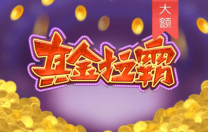 8868体育官网登录