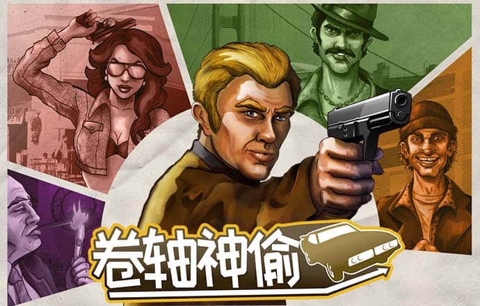 博业体育平台app下载