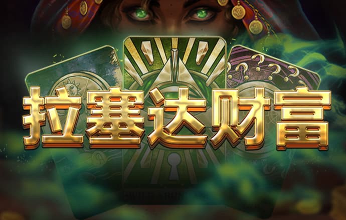 蓝狮娱乐官网登录平台