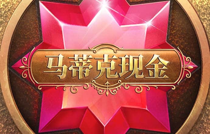 zygjb·众赢国际版